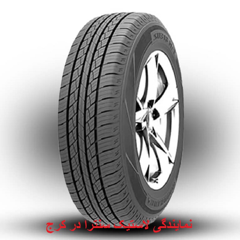 نمایندگی لاستیک سنترا کرج