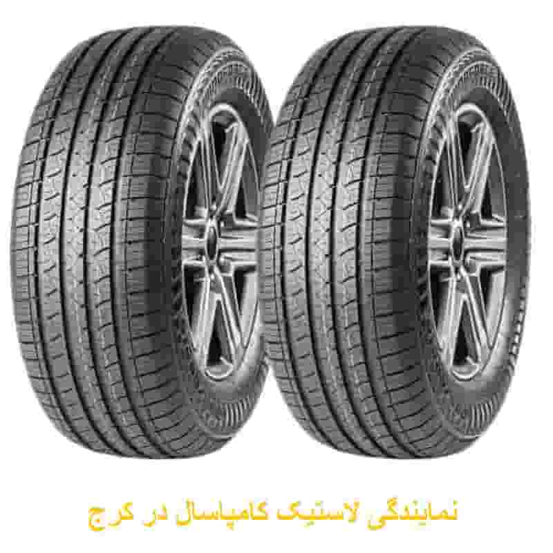 خرید لاستیک کامپاسال در کرج 