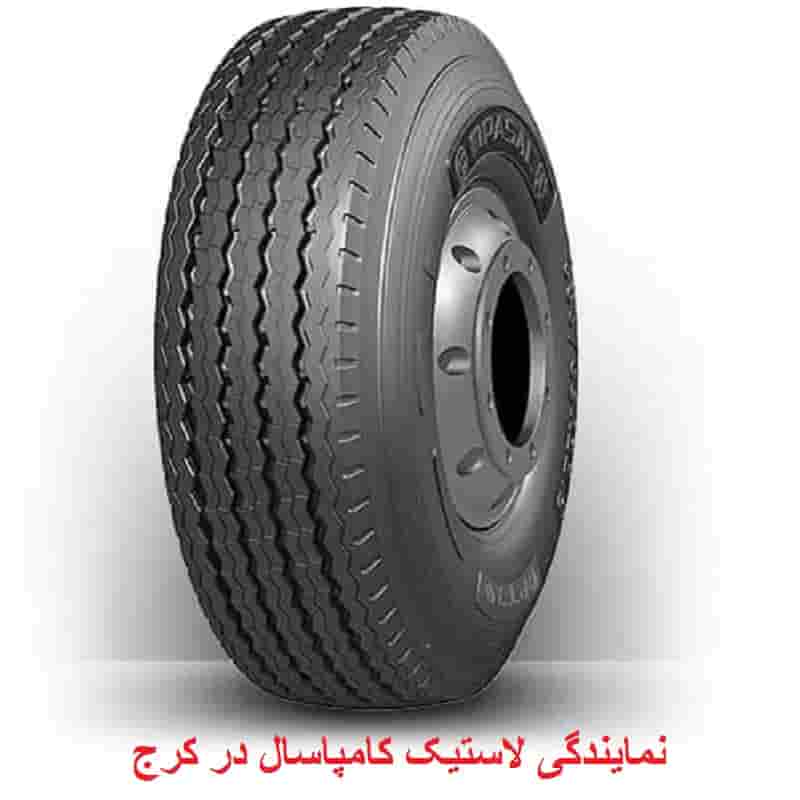 خرید لاستیک کامپاسال در کرج 